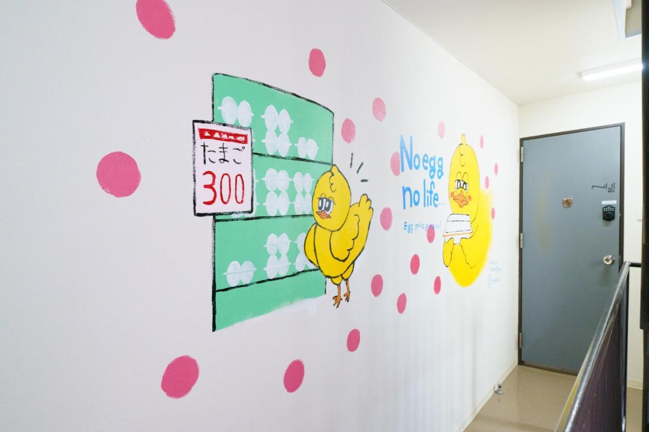 自由自在osu 301 Apartment Nagoya Exterior photo
